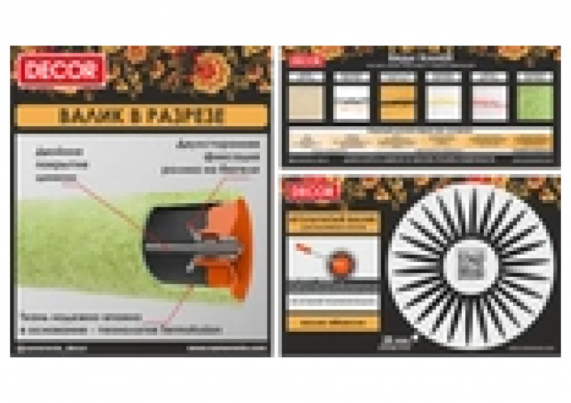 Ролик Велюр 180х42м ворс 5мм,бюгель d6