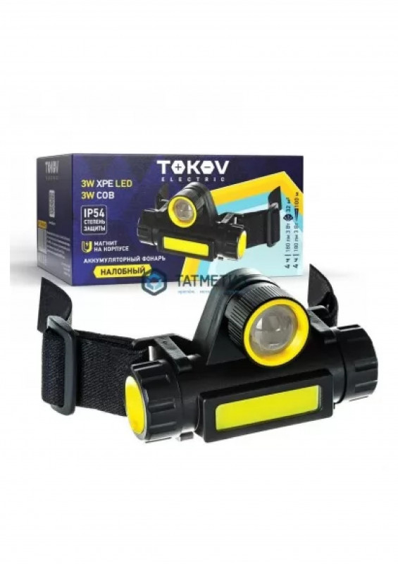 Фонарь аккумуляторный налобный 1200мА.ч. 82х55х38мм TOKOV ELECTRIC
