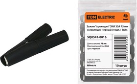 Зажим крокодил 30А 75мм черный ОНЛАЙТ