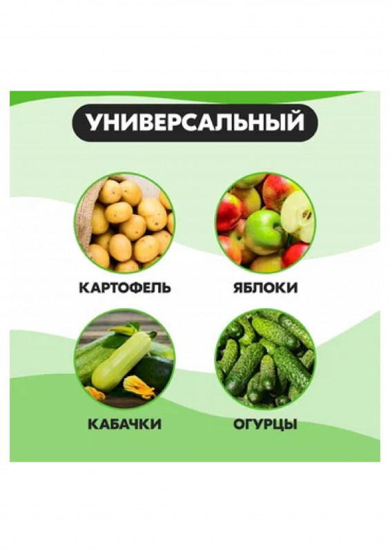 Нож для чистки овощей горизонтальное лезвие нержав сталь Имари SATOSHI