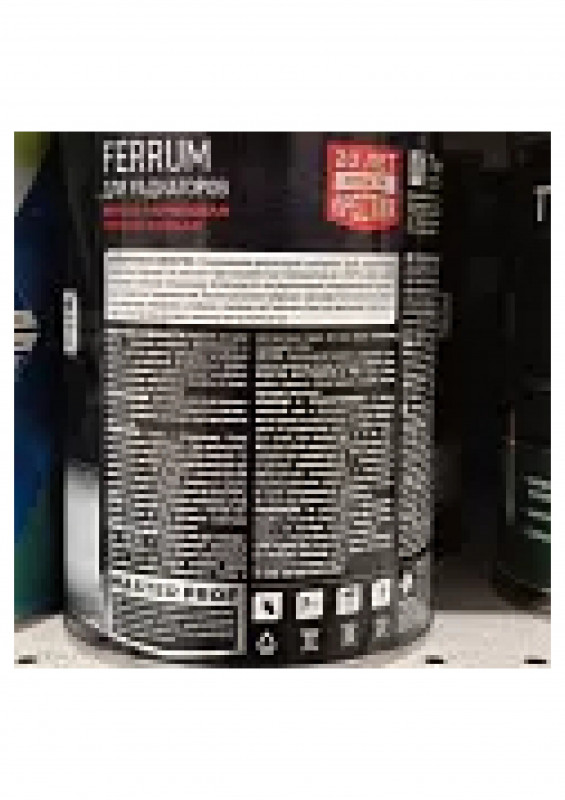 Эмаль для радиаторов акриловая 0,9кг Престиж