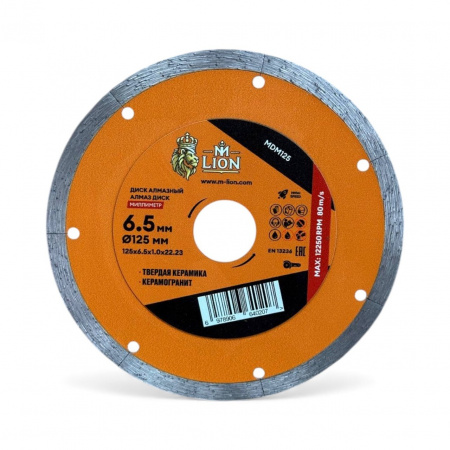 Диск алмазный Миллиметр 125х6,5х1,0х22,23мм M-LION