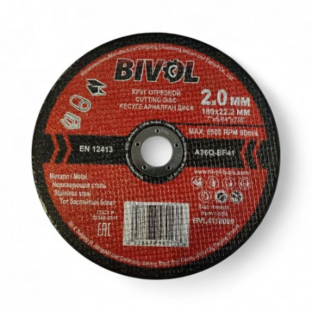Круг отрезной по металлу Т41-180х2.0х22,2мм BIVOL