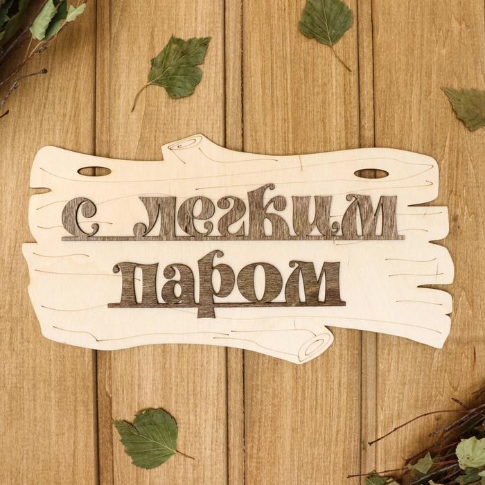 Банные принадлежности