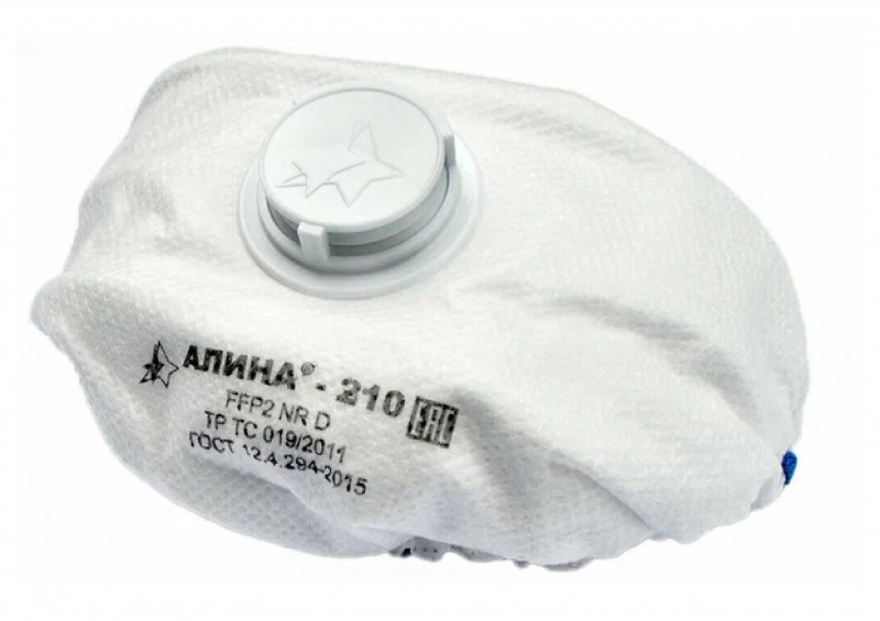 Респиратор Алина-210 FFP2 с клапаном