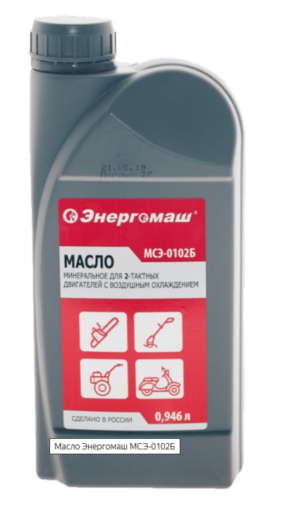 Масло-прис. д. 2-тактн.двиг. 0.946 л. Энергомаш МСЭ-0102Б (минер./красное)