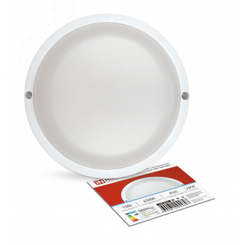 Светильники